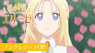 TV Animation 