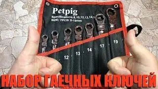 НАБОР ГАЕЧНЫХ КЛЮЧЕЙ ДЛЯ АВТО С ALIEXPRESS / ХОРОШЕЕ КАЧЕСТВО