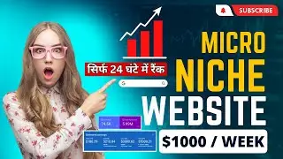 🚀 Micro Niche Website Rank in 24 Hours On Google | 2023 New Trick to Rank First Page! 🎯