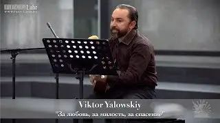 FECG Lahr - Viktor Yalowskiy - За любовь, за милость, за спасение