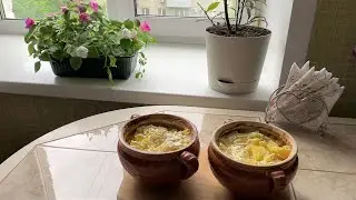 Смачная картошка в горшочке без заморочки.