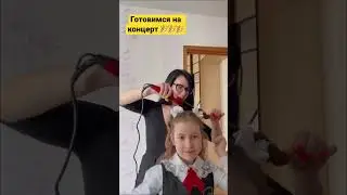 На концерт🎉