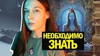 ТОП-5 Необходимых Духовных Практик! Для начинающих и продолжающих :)