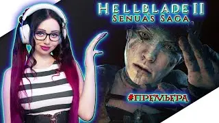 SENUAS SAGA HELLBLADE 2 Прохождение на Русском и Обзор | ХЕЛЛБЛЕЙД 2 Прохождение | Стрим