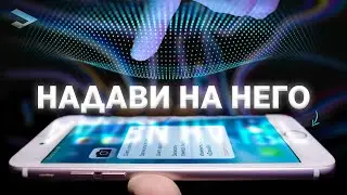 У него самая бесполезная фишка! Смотрим на iPhone 6S в 2023 году