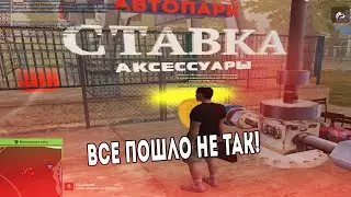 ПУТЬ БОМЖА на РОДИНА РП #6 - ПОПЫТКА ЗАРАБОТАТЬ 2КК В ЧАС в КРМП