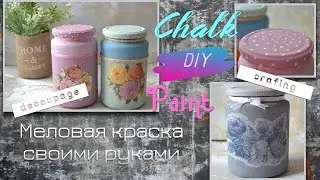 DIY chalk paint | Random interesting effect