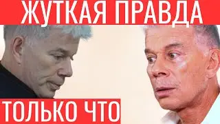 5 минут назад! ВСЕ ЗАМЕРЛИ! Жена Газманова раскрыла жуткую правду о недавних событиях