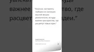 Картотека и миф о Пигмалионе #zettelkasten #психология