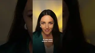 Как вызывать восхищение людей