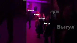 Вчера вечер встречи выпускников отметили. 20 лет как закончили школу💔