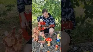 Король и Шут на гитаре 🎸 "Забытые ботинки"