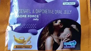 Vigore Force Jelly ! vigore ! sidenafil কি ভাবে কাজ করে। খাওয়ার নিয়ম সম্পূর্ণ তথ্য
