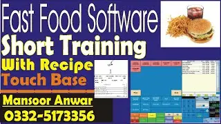 IPOS SOFTWARE  for Fast Food  Business (Short Training) || Mansoor Anwar ||  ( Urdu/Hindi )