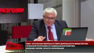 Особый разговор. Джамбулат Умаров