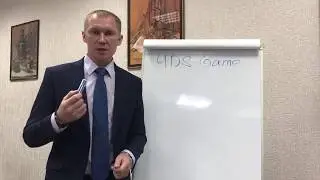 Как работает UDS Game