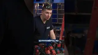 Гайковёрт или винтовёрт? #инструмент #овкэс