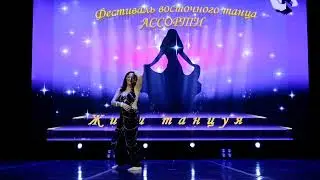 АССОРТИ 2023 Лабецкая Людмила Сеньоры соло табла высшая лига