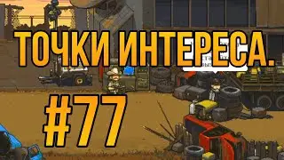 Новый зомби, мародёр и кат-сцены. | Dead Ahead: Zombie Warfare.