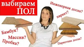 Как выбрать пол? Часть 2.