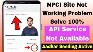 API service is not available | NPCI service is not available | NPCI Site not working problem