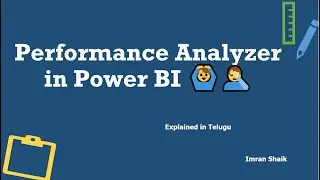 What is Performance Analyzer in Power BI | Explained in Telugu | Power BI Telugu Tutorials 🙆‍♂️🤦‍♂️