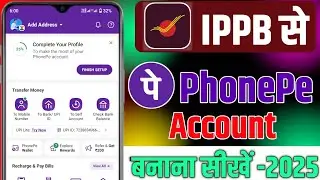 India post payment bank se phonepe kaise banaye | ippb mobile banking login kaise kare
