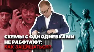 Почему налоговая выигрывает спор и как защищаться. Налоговые споры\\ Бизнес-адвокат Павел Тылик
