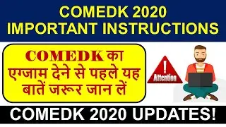 COMEDK 2020 Important Instructions | Instructions for candidates on COVID-19 | COMEDK Exam Update