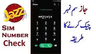 How To Check Jazz sim Number | Mobilink sim ka number kaise nikale 