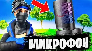 САМЫЙ ЛУЧШИЙ МИКРОФОН для ФОРТНАЙТЕРОВ! FIFINE Ampilgame A9 ЛУЧШИЙ МИКРОФОН!