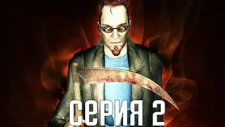 Postal 2. Прохождение 2. Сложность 