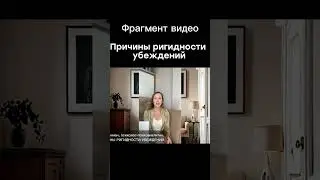 Страх неопределенности #страх #психологияличности #неопределенность #психоанализ #травмадетства