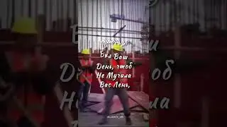 Доброе утро понедельника!