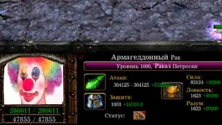 Да, я ракал в Петры Баланс, так уж вышло. Что теперь делать?