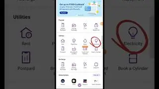 Phonepe se bijli ka bill kaise jama kare | How To Pay Electricity Bill by Phonepe 2024 | phonepe