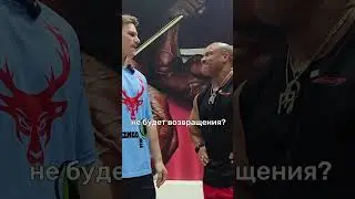 Фил Хит и САНЕЧЕК. Камбека не будет 