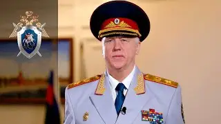 Александр Бастрыкин поздравил выпускников академий Следственного комитета Российской Федерации