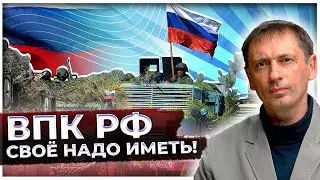 Главный камень преткновения России | Сложности производства микрочипов Запада