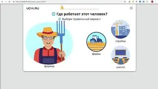 Как работать с приложениями Учи.ру в МЭШ