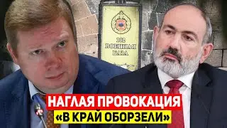 😡ПОЗОР! путинский ЧЕКИСТ в центре Еревана среди армян угрожает захватом Армении.