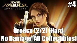 Греция  (2/2) | Tomb Raider: Anniversary #4