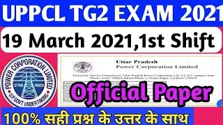 Uppcl technician paper 2021||uppcl tg2 paper 2021||Uppcl tg2 official paper 2021||uppcl 19 march