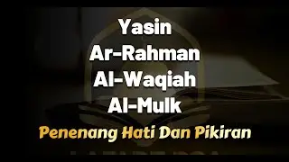 QURAN MERDU (YASSEN,ARRAHMAN,ALWAQIAH,ALMULK) Penenang Hati dan Pikiran | By Ismail Al-Qadi