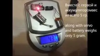 Электронный мини таймер для металки, micro electronic timer for HLG/DLG.
