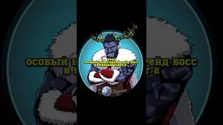 ФРИЗ Shadow fight 2 