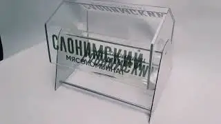 Изготовление лототронов из оргстекла. Минск.