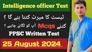 Intelligence Officer | Expected Merit forwritten test | Punjab Police 46 Vacancies  | PPSC jobs 2024