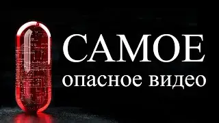 Что-то странное происходит с миром | ALI