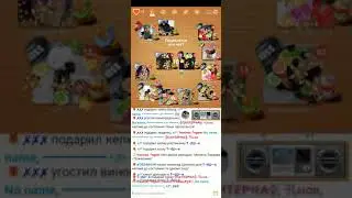 одноклассники игра!!!